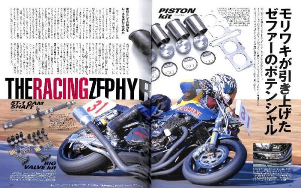 Photo8: The Custom Machine Kawasaki ZEPHYR Special (8)