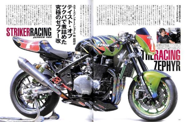 Photo9: The Custom Machine Kawasaki ZEPHYR Special (9)