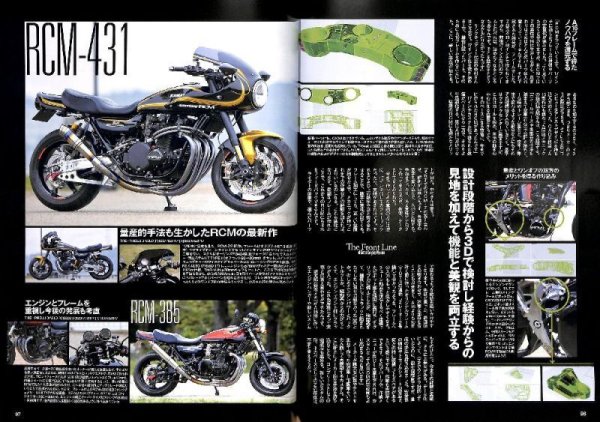 Photo11: KAWASAKI Z SERIES [LEGEND BIKE SERIES 02] (11)