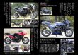 Photo12: Kawasaki GPZ900R [Legend Bike Series 01] (12)