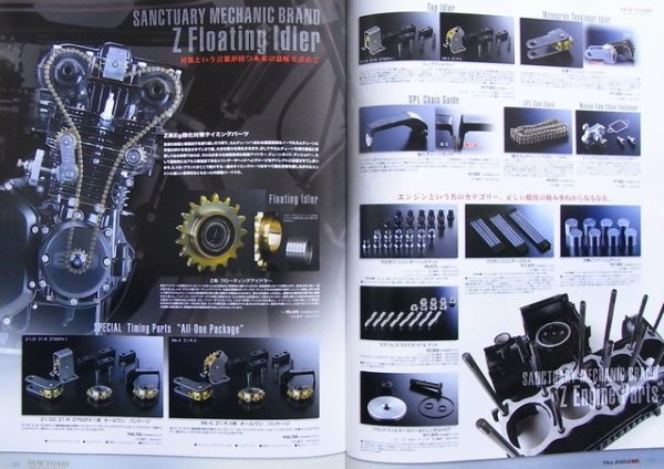 Photo12: The BIBLE 5 (12)