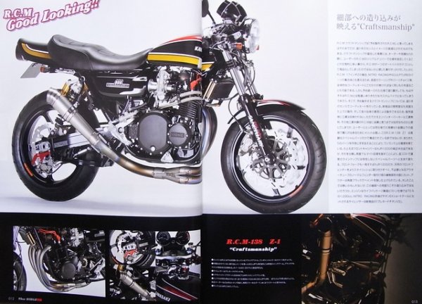 Photo2: The BIBLE 5 (2)