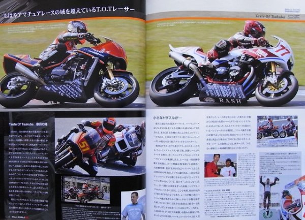 Photo6: The BIBLE 5 (6)