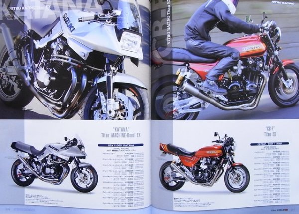 Photo8: The BIBLE 5 (8)