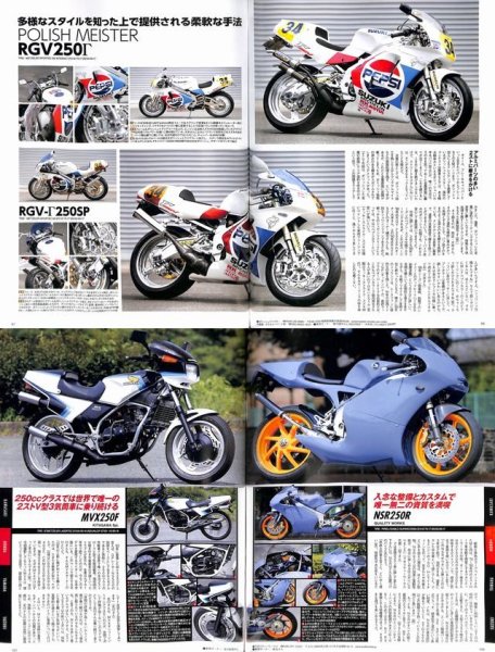 Photo10: The Custom Machine 2stroke machine (10)