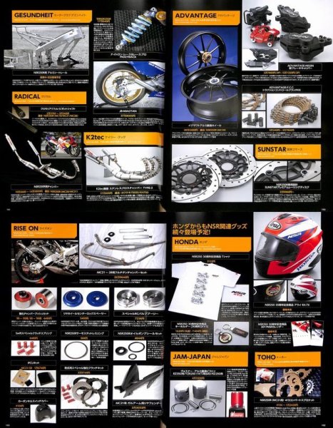 Photo12: The Custom Machine 2stroke machine (12)