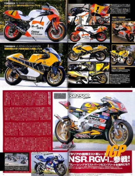 Photo5: The Custom Machine 2stroke machine (5)