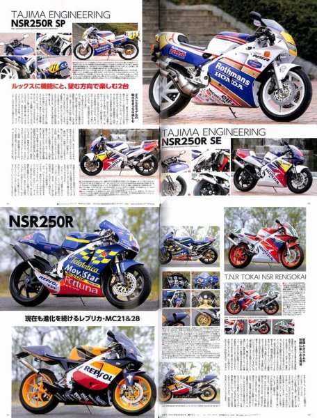 Photo9: The Custom Machine 2stroke machine (9)