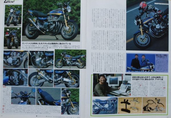 Photo3: ROAD RIDER 2/2006 KAWASAKI Z (3)