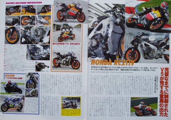 Photo9: ROAD RIDER 2/2006 KAWASAKI Z (9)