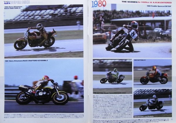 Photo5: ROAD RIDER 2/2007 AMA SUPERBIKE (5)
