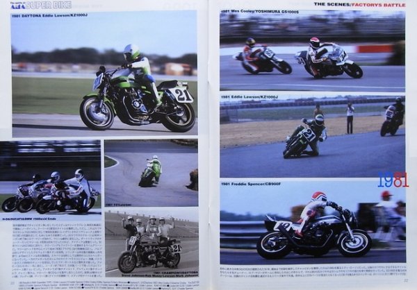 Photo6: ROAD RIDER 2/2007 AMA SUPERBIKE (6)