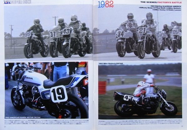 Photo7: ROAD RIDER 2/2007 AMA SUPERBIKE (7)