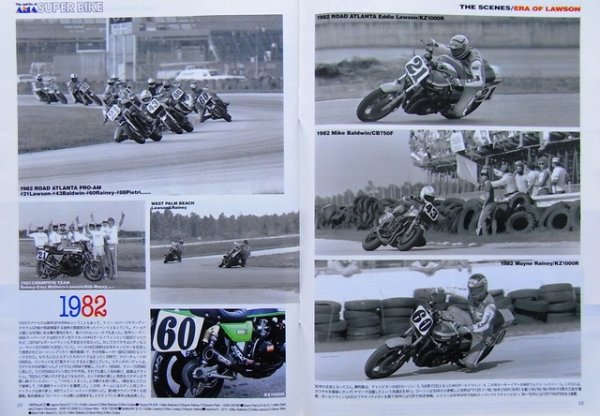 Photo8: ROAD RIDER 2/2007 AMA SUPERBIKE (8)