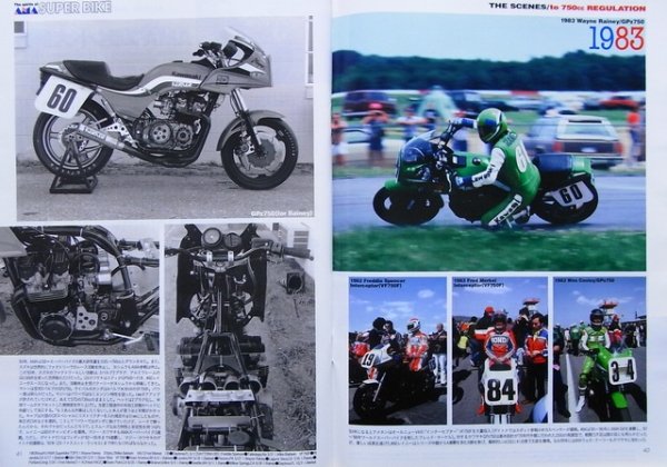 Photo9: ROAD RIDER 2/2007 AMA SUPERBIKE (9)