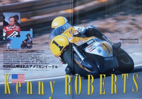 Photo2: ROAD RIDER 2/2009 Kenny Roberts (2)