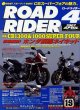 Photo1: ROAD RIDER 4/2007 Honda CB1300&1000 SUPER FOUR (1)