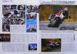 Photo3: ROAD RIDER 4/2007 Honda CB1300&1000 SUPER FOUR (3)