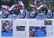 Photo8: ROAD RIDER 4/2007 Honda CB1300&1000 SUPER FOUR (8)