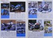 Photo9: ROAD RIDER 4/2007 Honda CB1300&1000 SUPER FOUR (9)