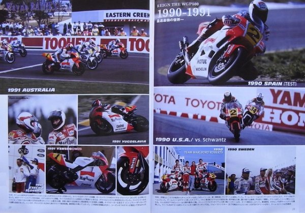 Photo5: ROAD RIDER 4/2009 Wayne Rainey (5)