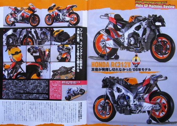 Photo8: ROAD RIDER 4/2009 Wayne Rainey (8)