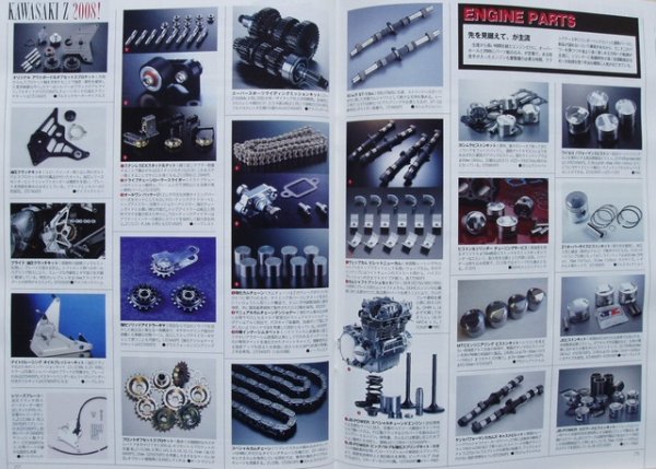 Photo10: ROAD RIDER 5/2008 Kawasaki Z (10)