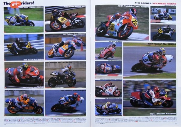 Photo8: ROAD RIDER 7/2005 GP RIDERS (8)