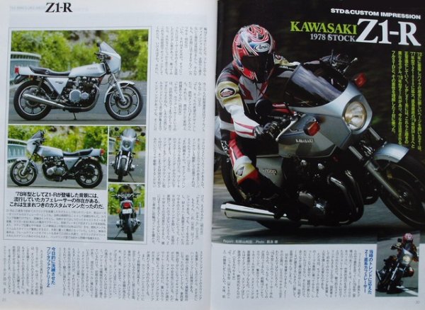 Photo2: ROAD RIDER 10/2006  Kawasaki Z1-R (2)