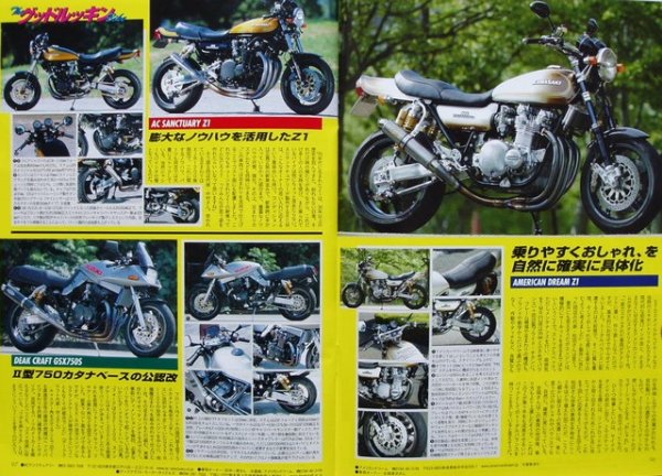 Photo10: ROAD RIDER 11/2007 HONDA CB-F (10)
