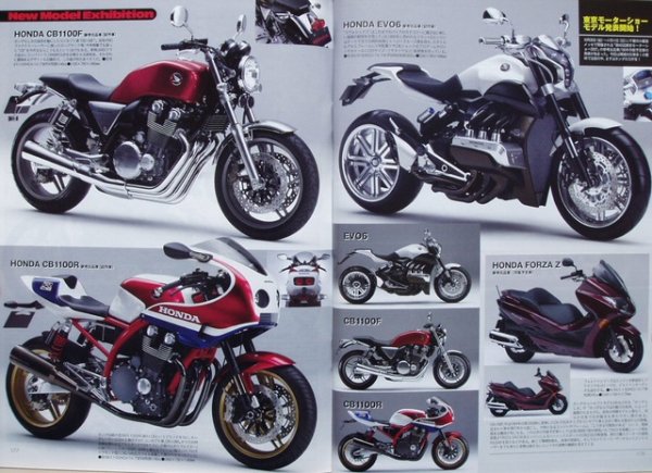 Photo11: ROAD RIDER 11/2007 HONDA CB-F (11)