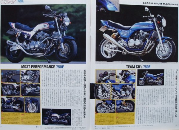 Photo7: ROAD RIDER 11/2007 HONDA CB-F (7)