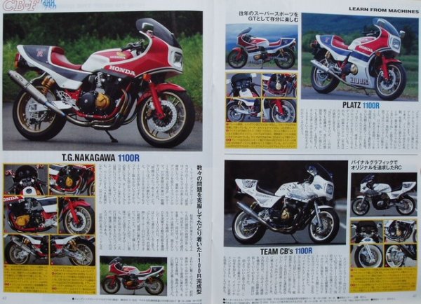 Photo8: ROAD RIDER 11/2007 HONDA CB-F (8)