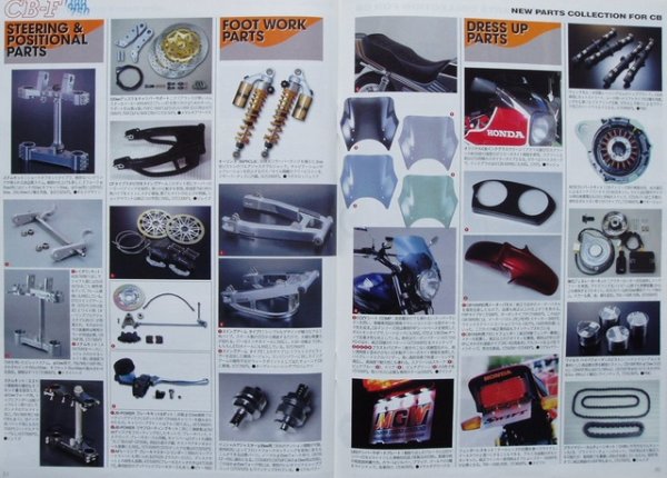 Photo9: ROAD RIDER 11/2007 HONDA CB-F (9)