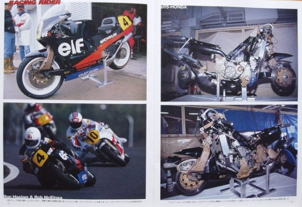 Photo12: ROAD RIDER 11/2008 Wayne Gardner (12)