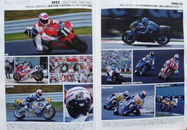 Photo5: ROAD RIDER 11/2008 Wayne Gardner (5)