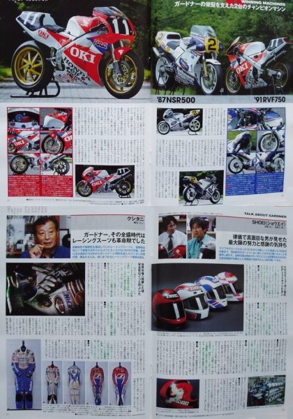 Photo6: ROAD RIDER 11/2008 Wayne Gardner (6)