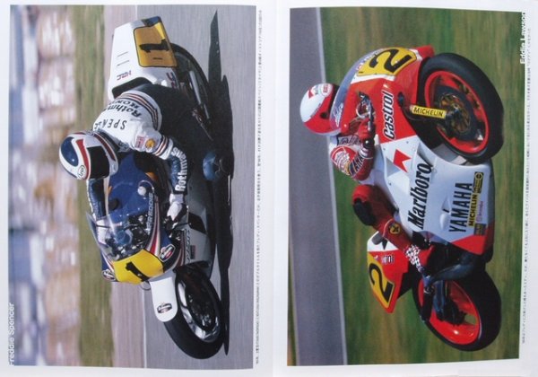 Photo8: ROAD RIDER 11/2008 Wayne Gardner (8)
