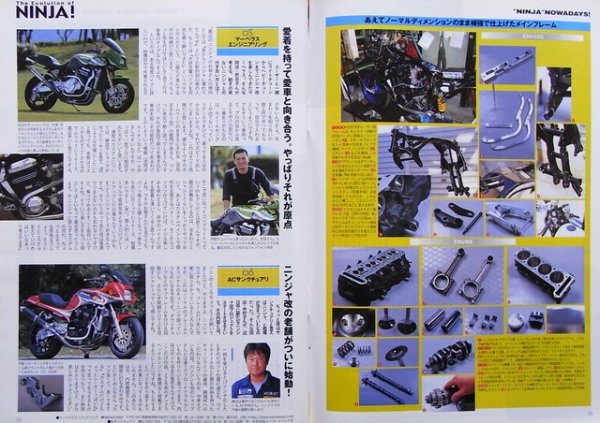 Photo6: ROAD RIDER 12/2005 Kawasaki GPz900R Ninja (6)