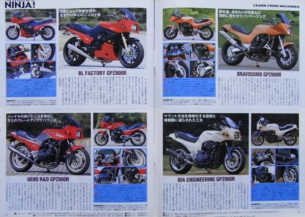 Photo10: ROAD RIDER 12/2005 Kawasaki GPz900R Ninja (10)