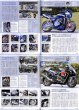 Photo11: Custom People vol.164 Suzuki Special (11)