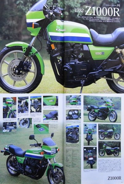 Photo10: The Legend Kawasaki (10)