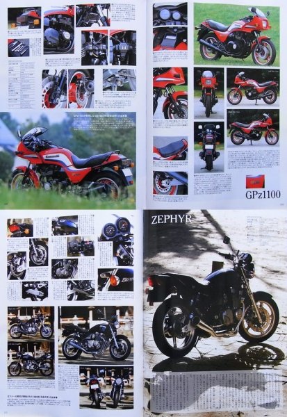 Photo11: The Legend Kawasaki (11)