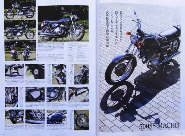Photo4: The Legend Kawasaki (4)