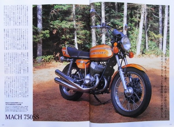 Photo5: The Legend Kawasaki (5)