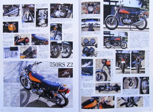 Photo8: The Legend Kawasaki (8)