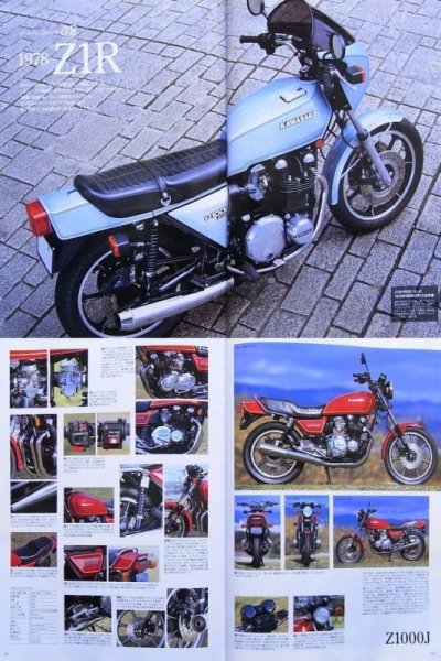 Photo9: The Legend Kawasaki (9)