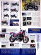 Photo10: Kawasaki Zephyr Style (10)