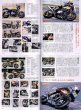 Photo7: Kawasaki Zephyr Style (7)
