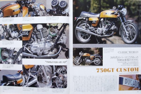 Photo11: DUCATI Campione Del Mondo 011 (11)